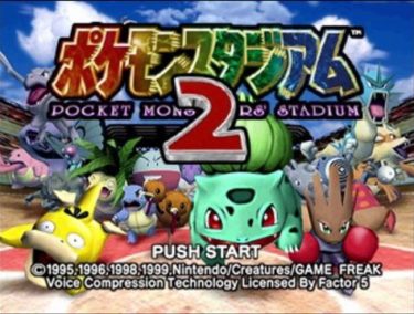 【本日】ポケモンスタジアム2が配信！NINTENDO Switch Onlineで遊べるぞ！